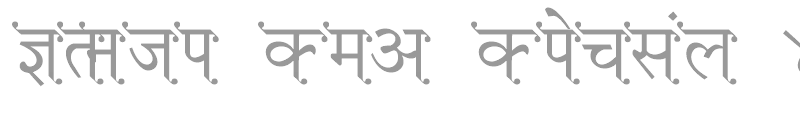 Kruti Dev Display 470